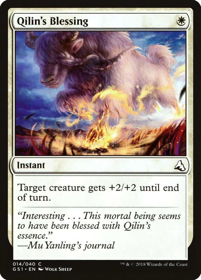 Qilin&