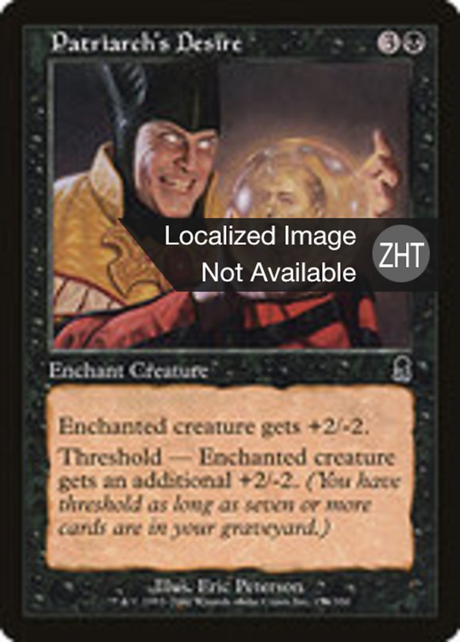 Patriarch&