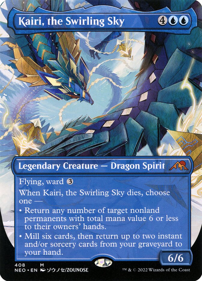 Kairi, the Swirling Sky - Foil