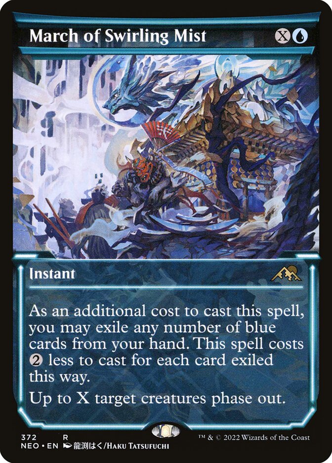 March of Swirling Mist - Foil
