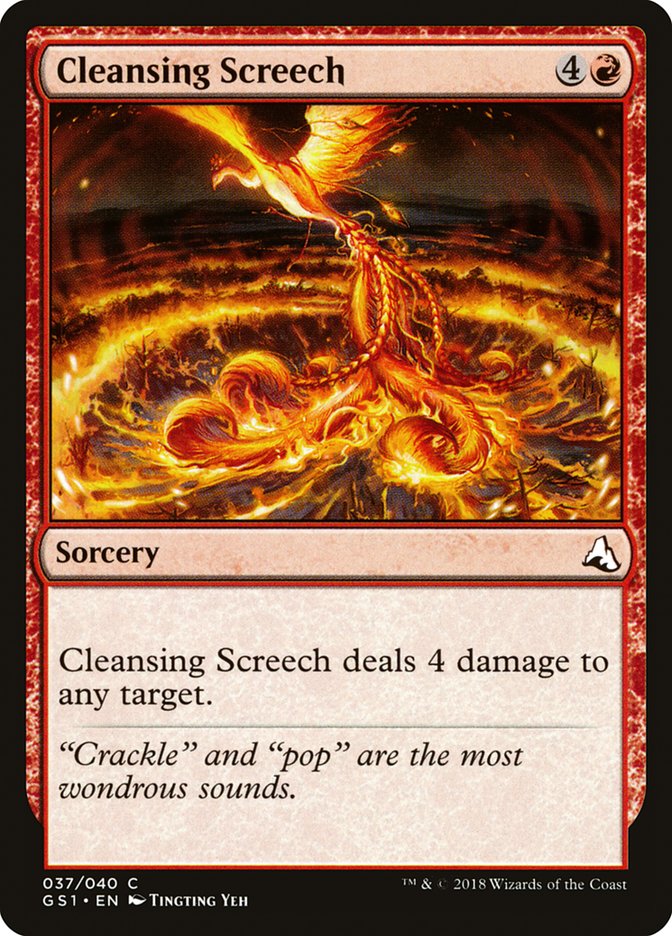Cleansing Screech, Global Series Jiang Yanggu &amp; Mu Yanling Card Art