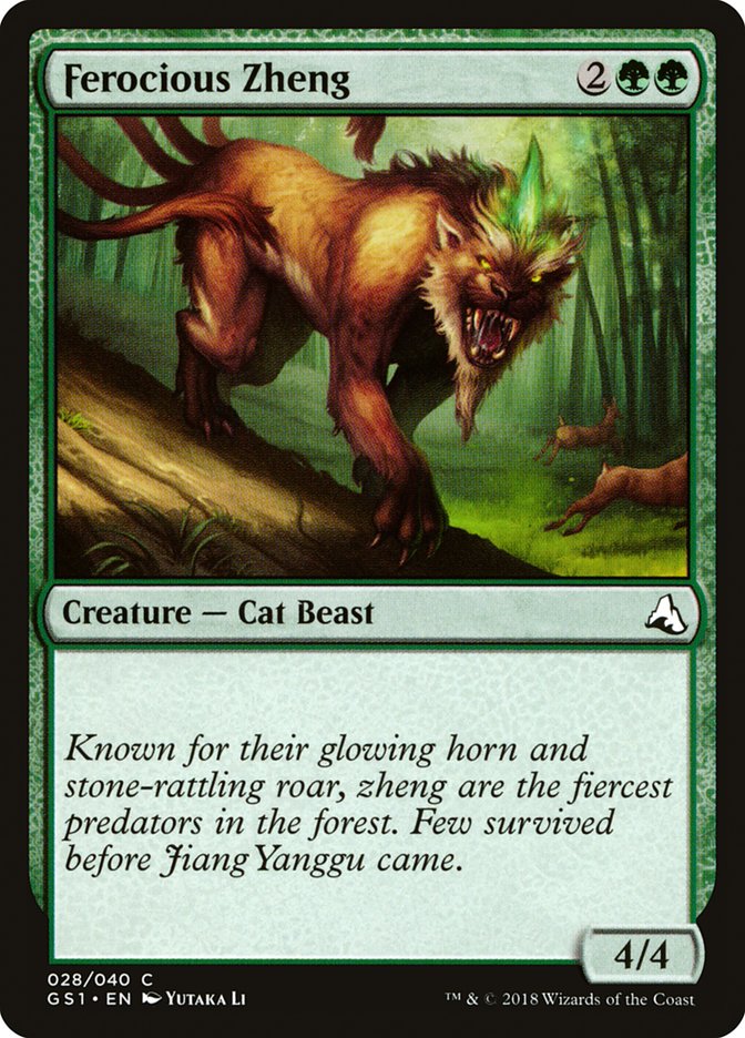 Ferocious Zheng, Global Series Jiang Yanggu &amp; Mu Yanling Card Art