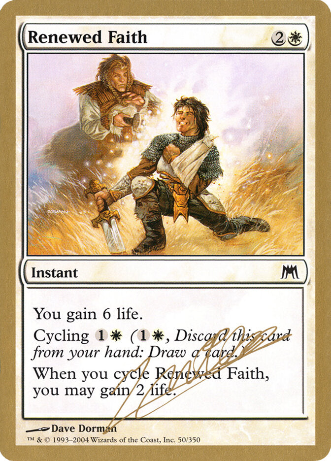 Renewed Faith, World Championship Decks 2004 Card Art