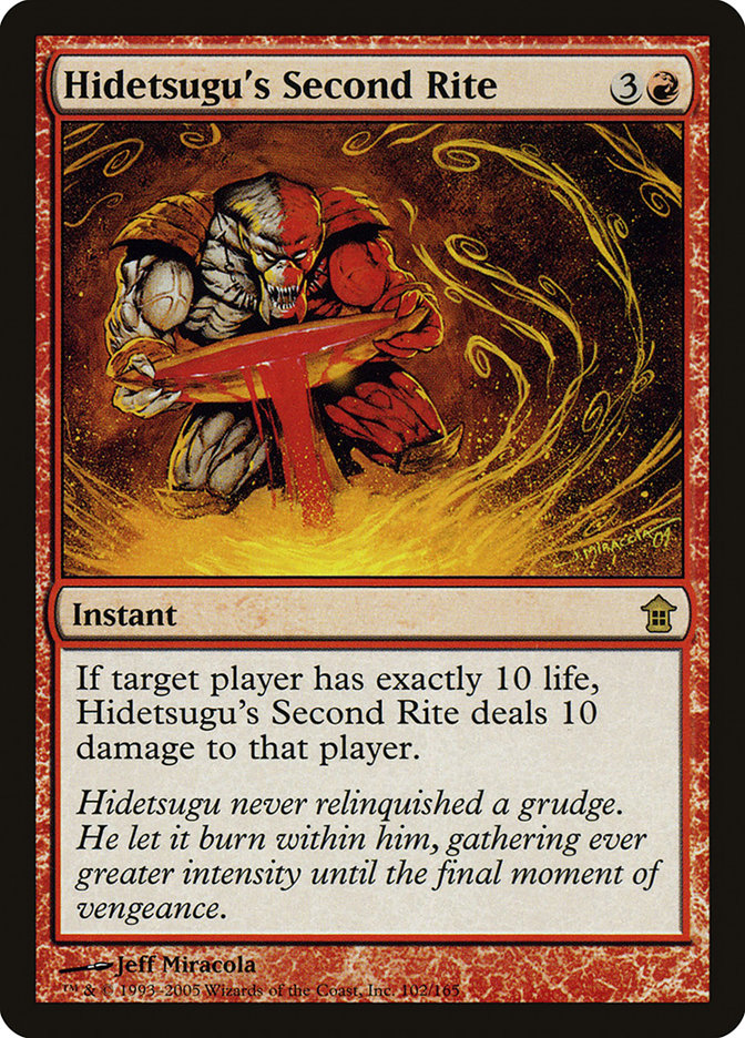 Hidetsugu&