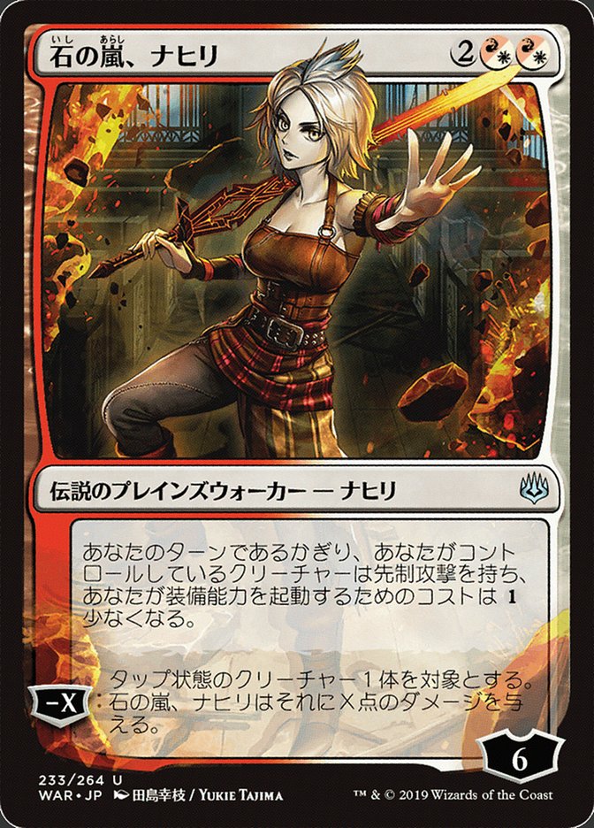 Nahiri, Storm of Stone - Foil