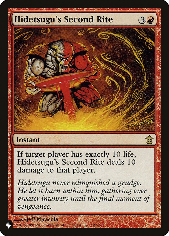 Hidetsugu&